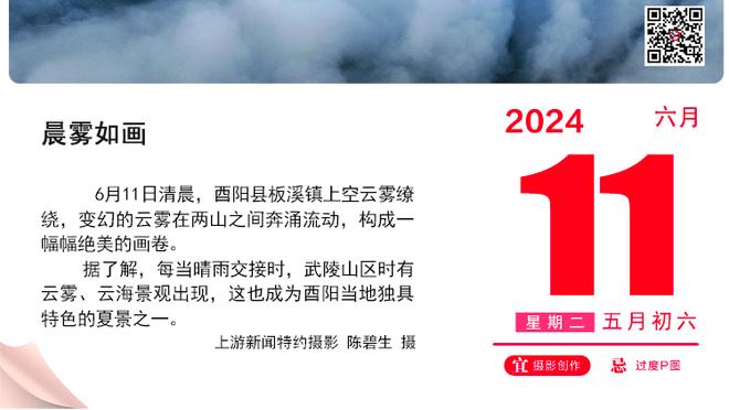 Windhorst：莺歌去年表示想要在本赛季进入最佳阵容 然后拿顶薪