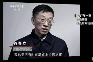 土超前2这俩哥们已超出第3名30分了？土超最后8轮，二人转持续上演